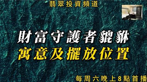 鱷魚 寓意|鱷魚：財富的守護者